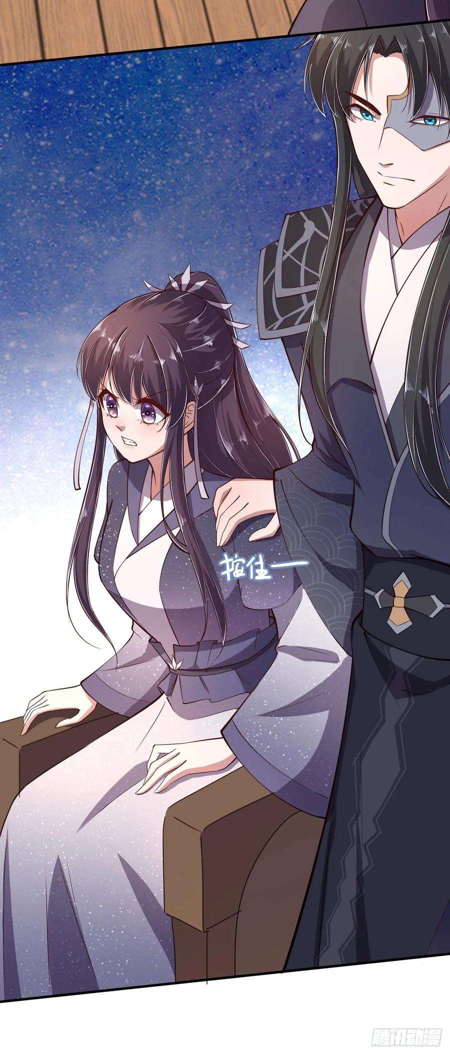 凤御邪王17话 庸医