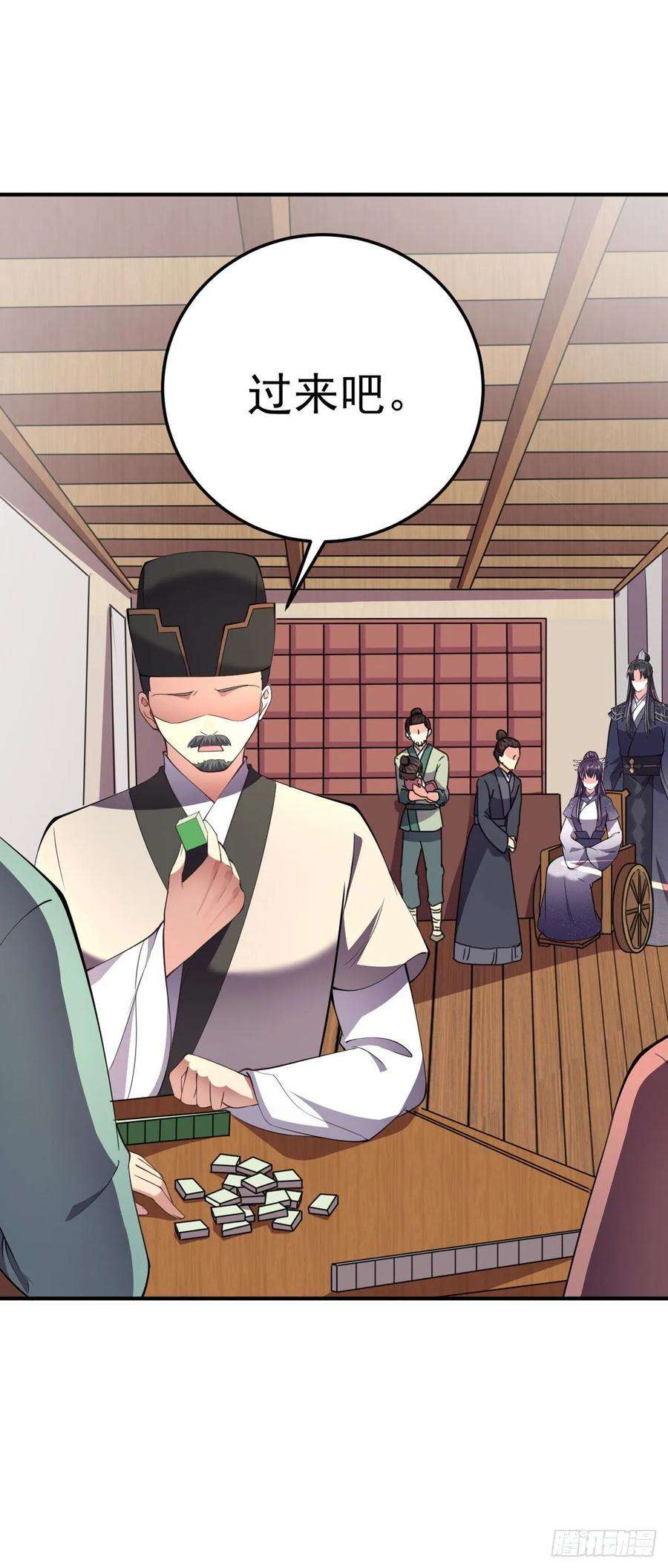 凤御邪王17话 庸医