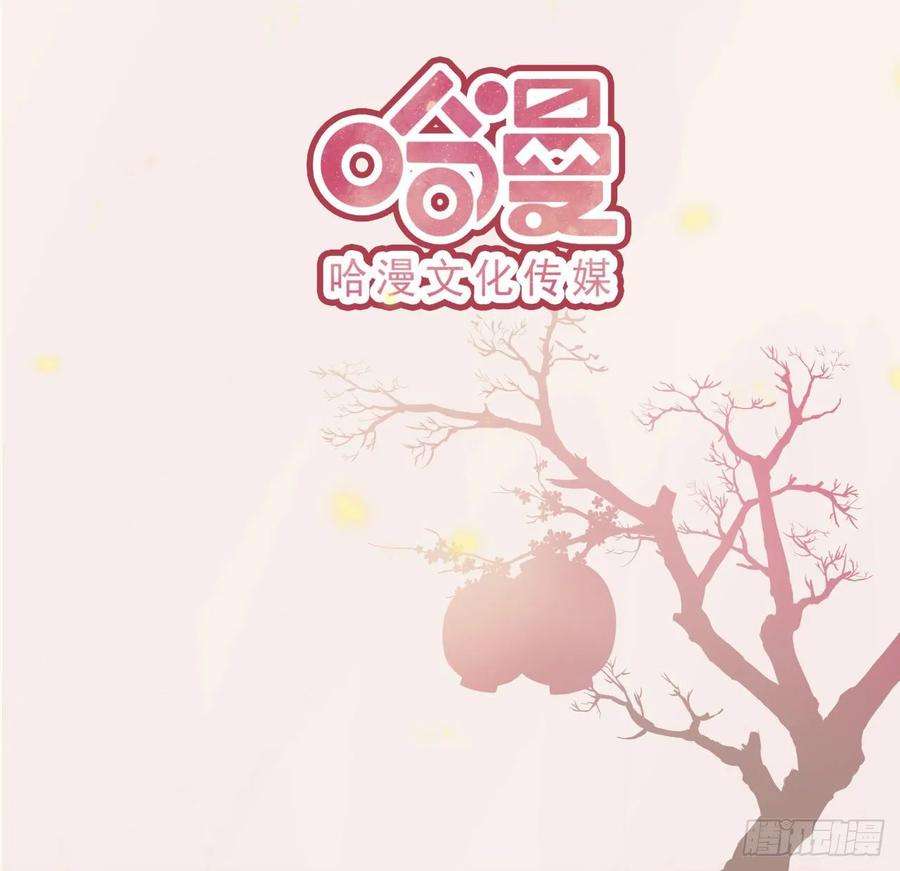 凤御邪王17话 庸医