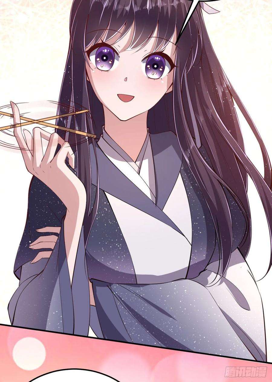 凤御邪王17话 庸医