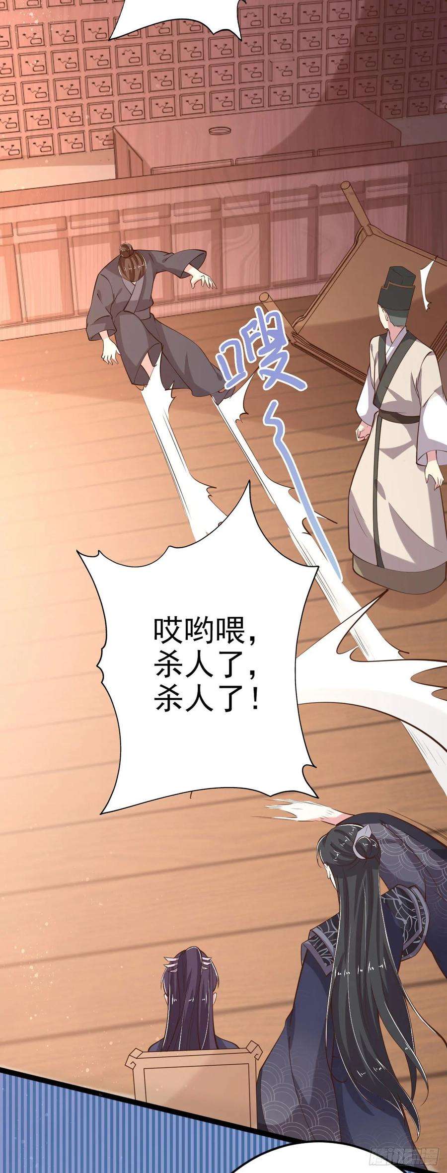 凤御邪王18话 你敢跟我赌吗