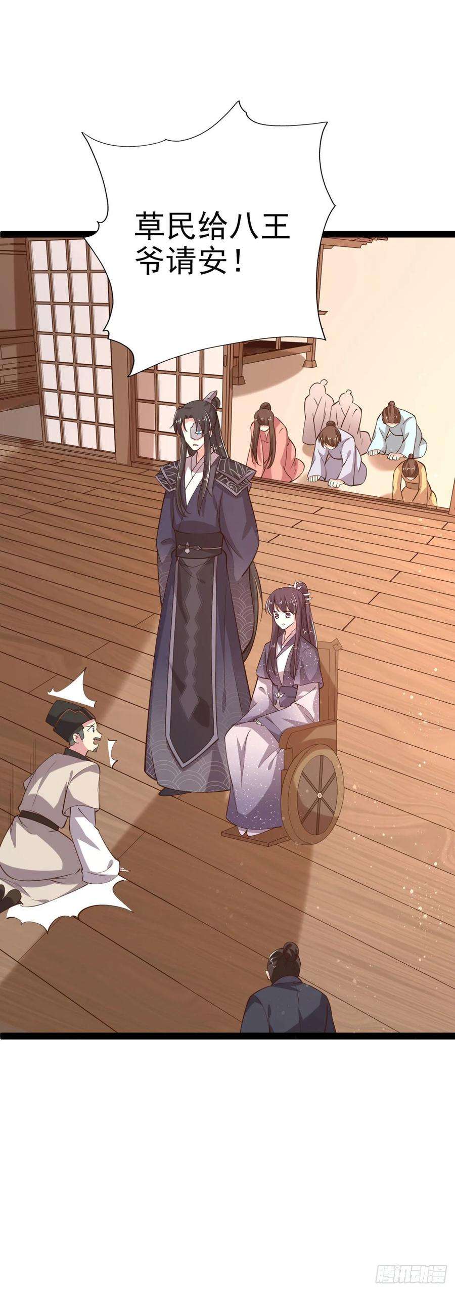 凤御邪王18话 你敢跟我赌吗