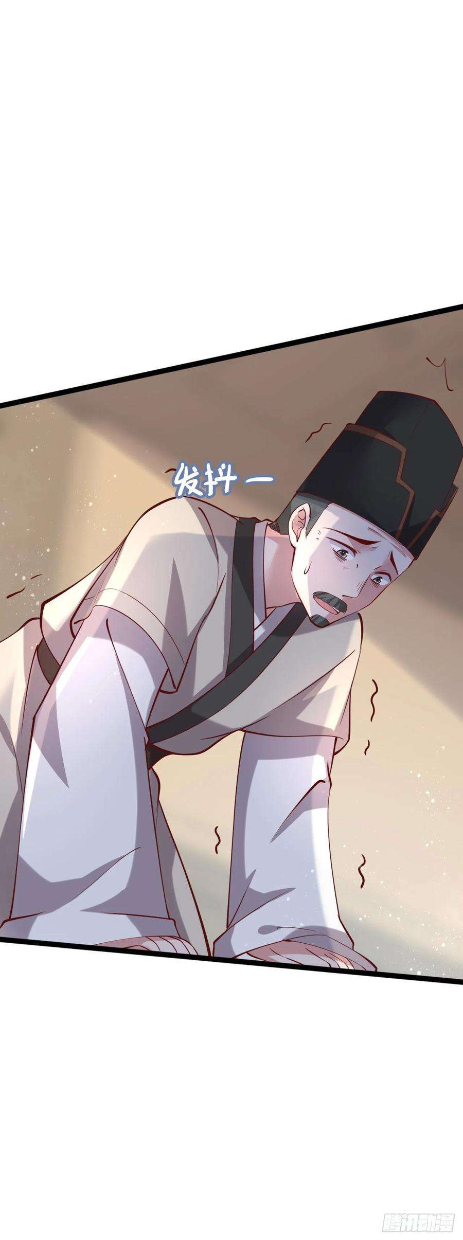 凤御邪王18话 你敢跟我赌吗