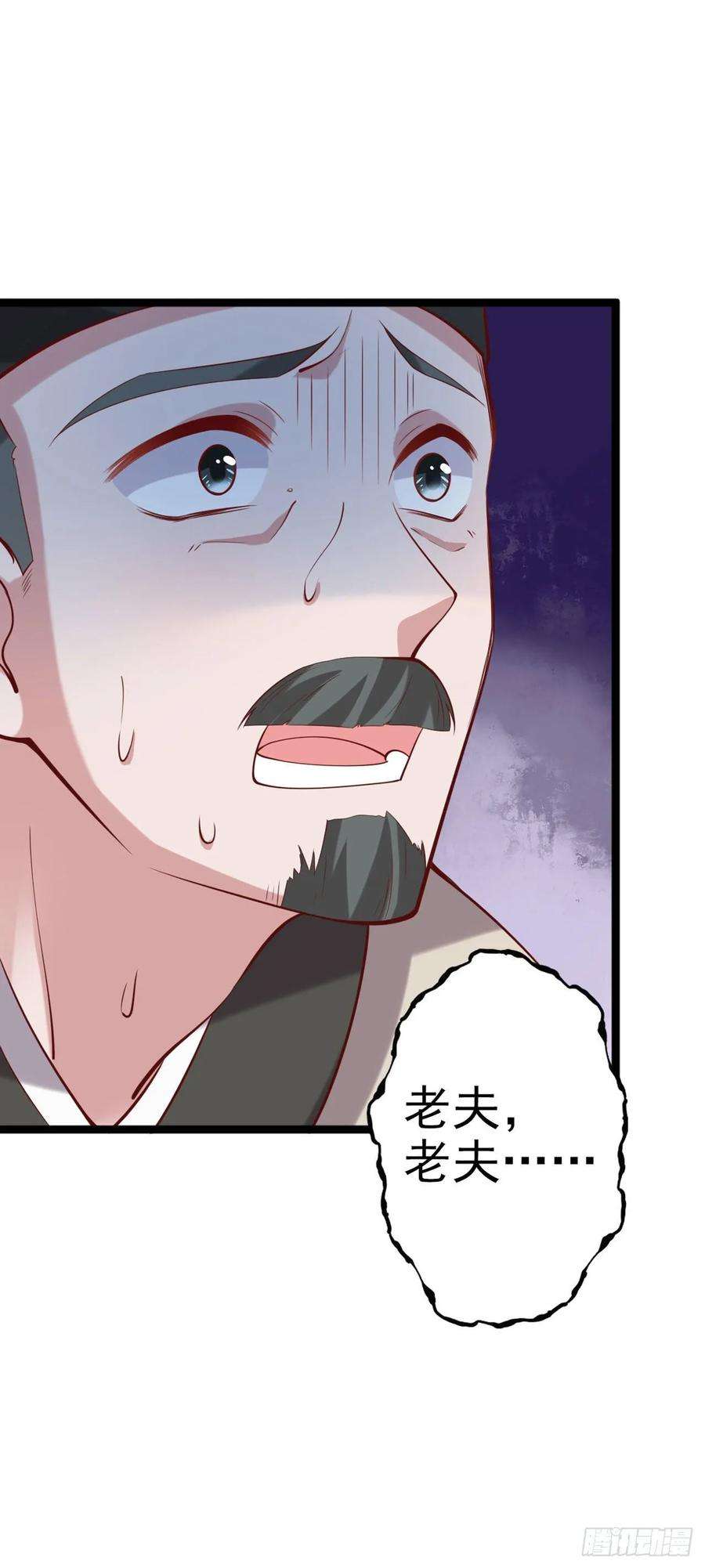 凤御邪王18话 你敢跟我赌吗