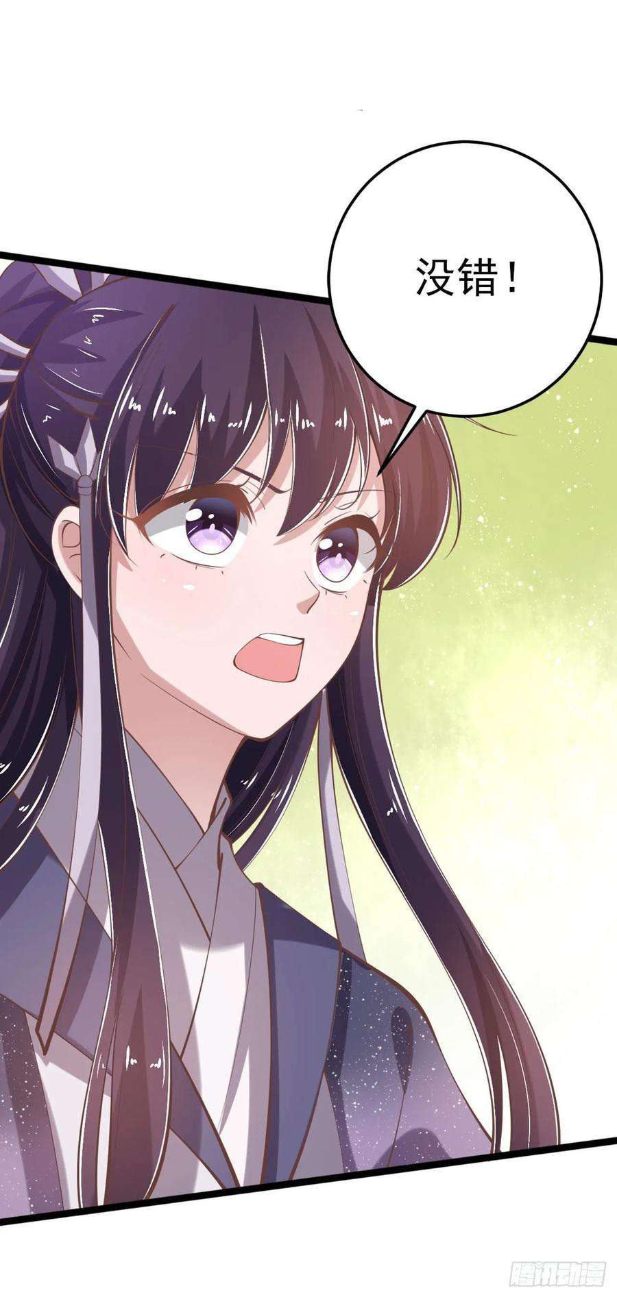 凤御邪王18话 你敢跟我赌吗