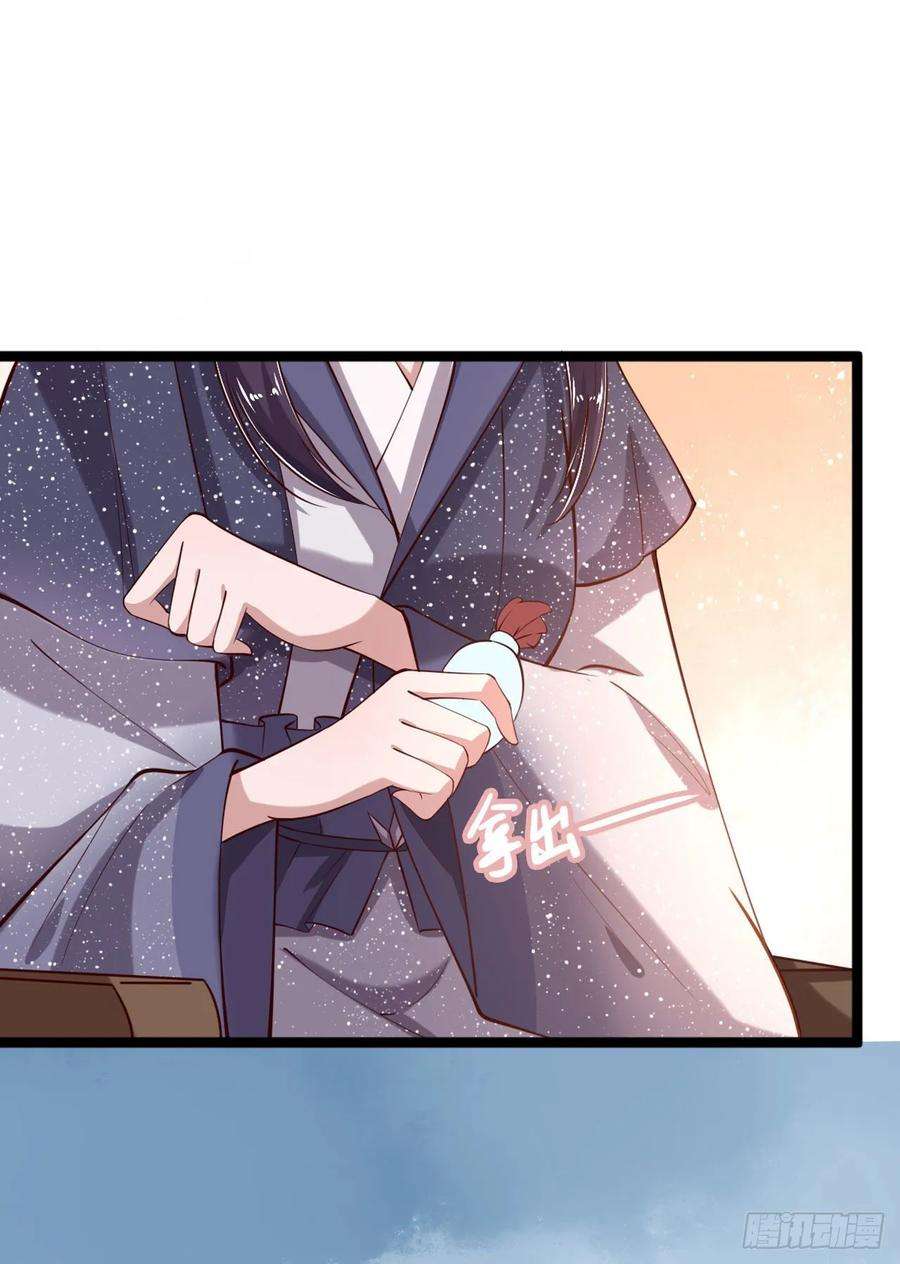 凤御邪王18话 你敢跟我赌吗