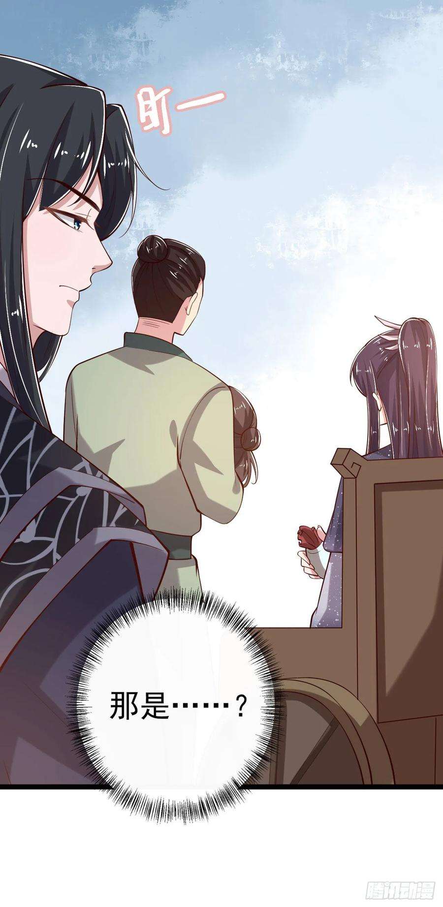 凤御邪王18话 你敢跟我赌吗