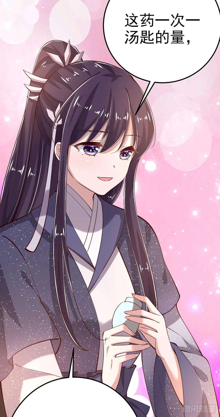 凤御邪王18话 你敢跟我赌吗