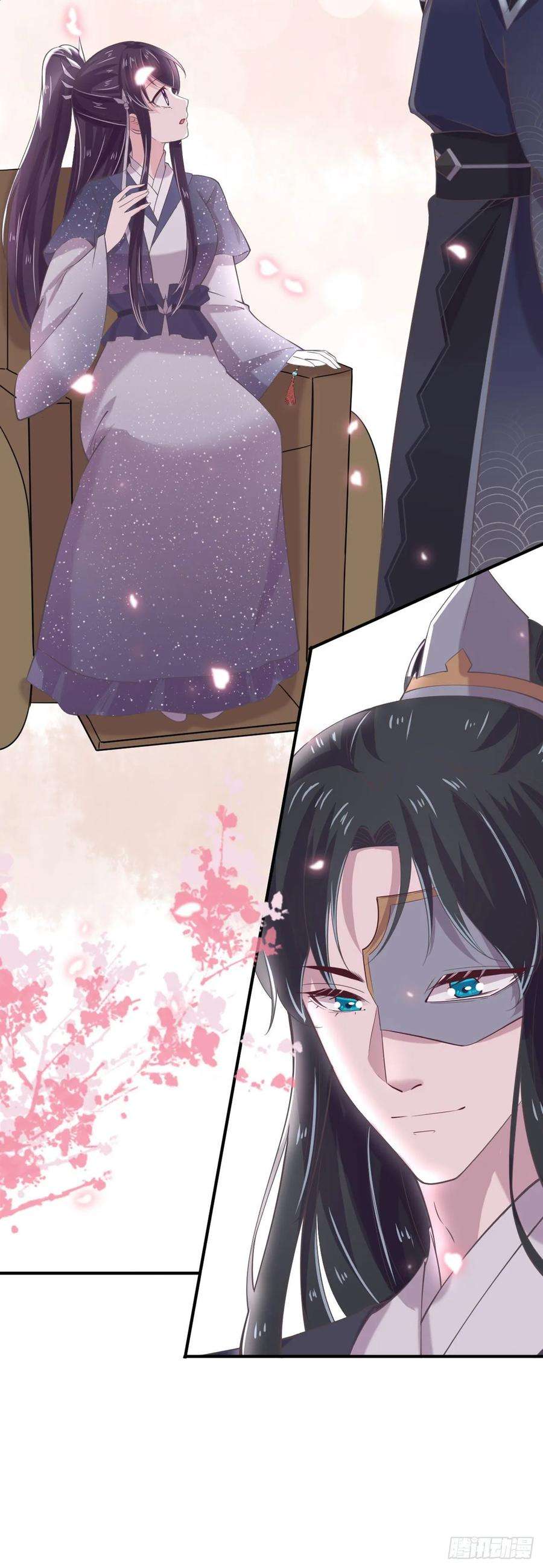 凤御邪王20话 我等着你