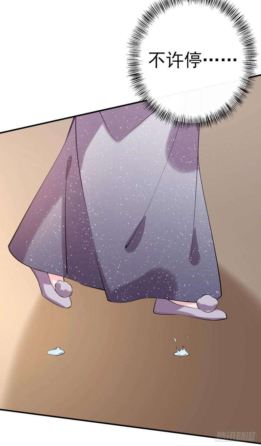 凤御邪王21话 是敌是友？