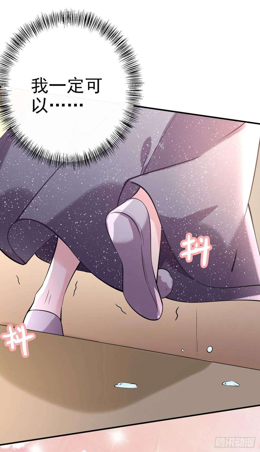 凤御邪王21话 是敌是友？