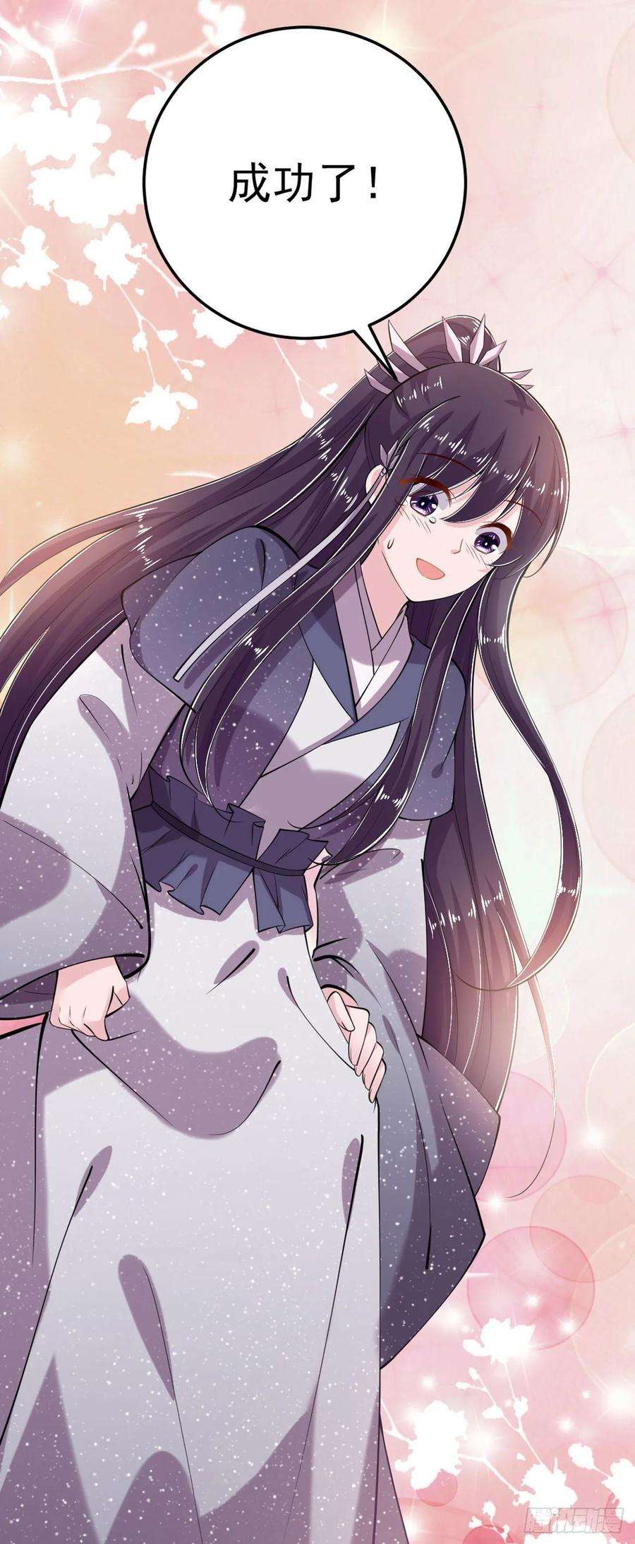 凤御邪王21话 是敌是友？