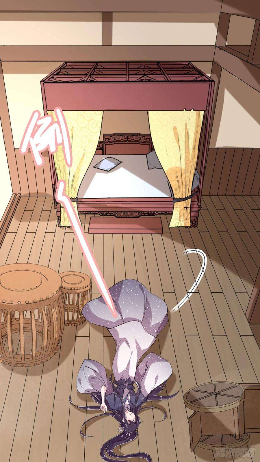 凤御邪王21话 是敌是友？