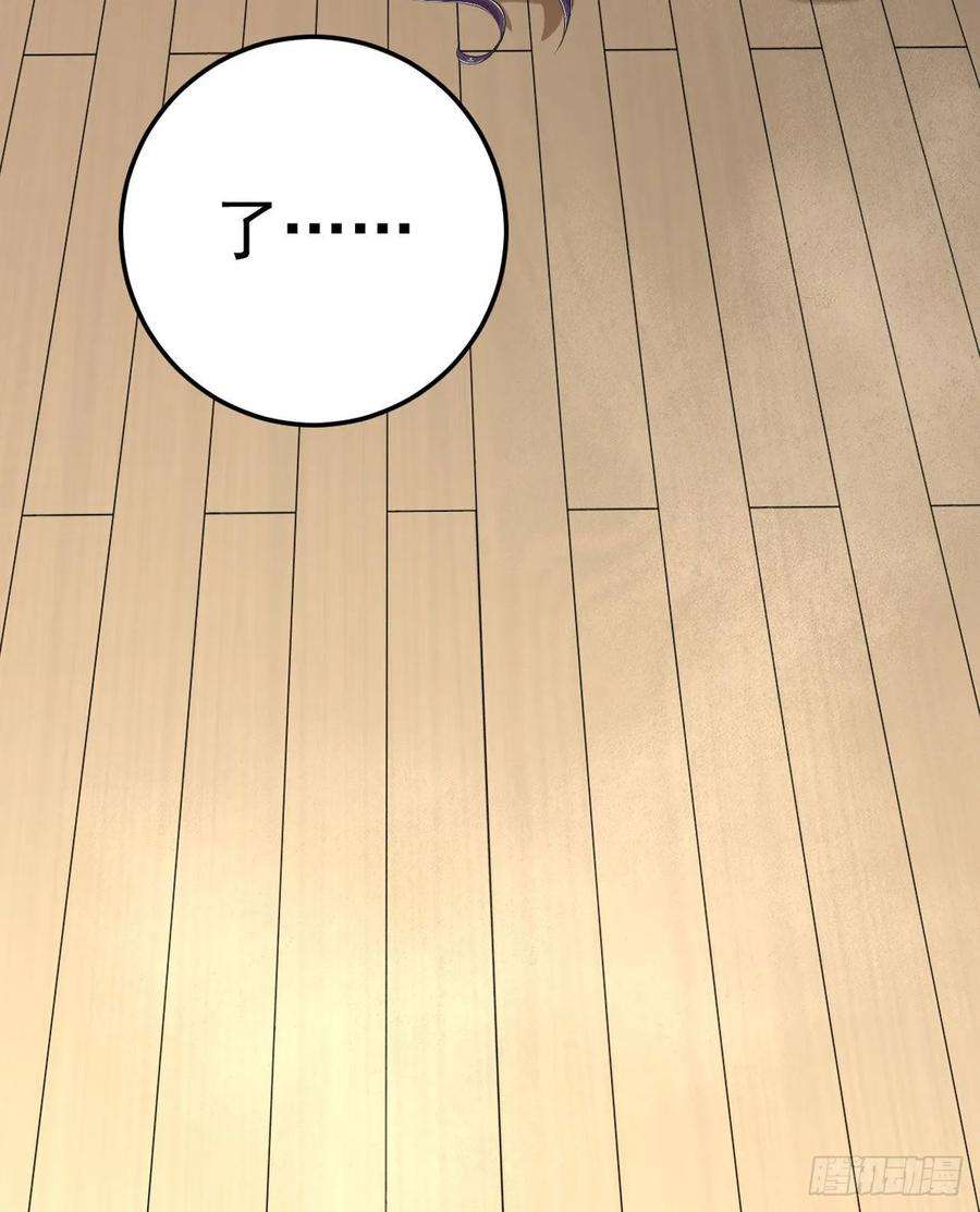 凤御邪王21话 是敌是友？