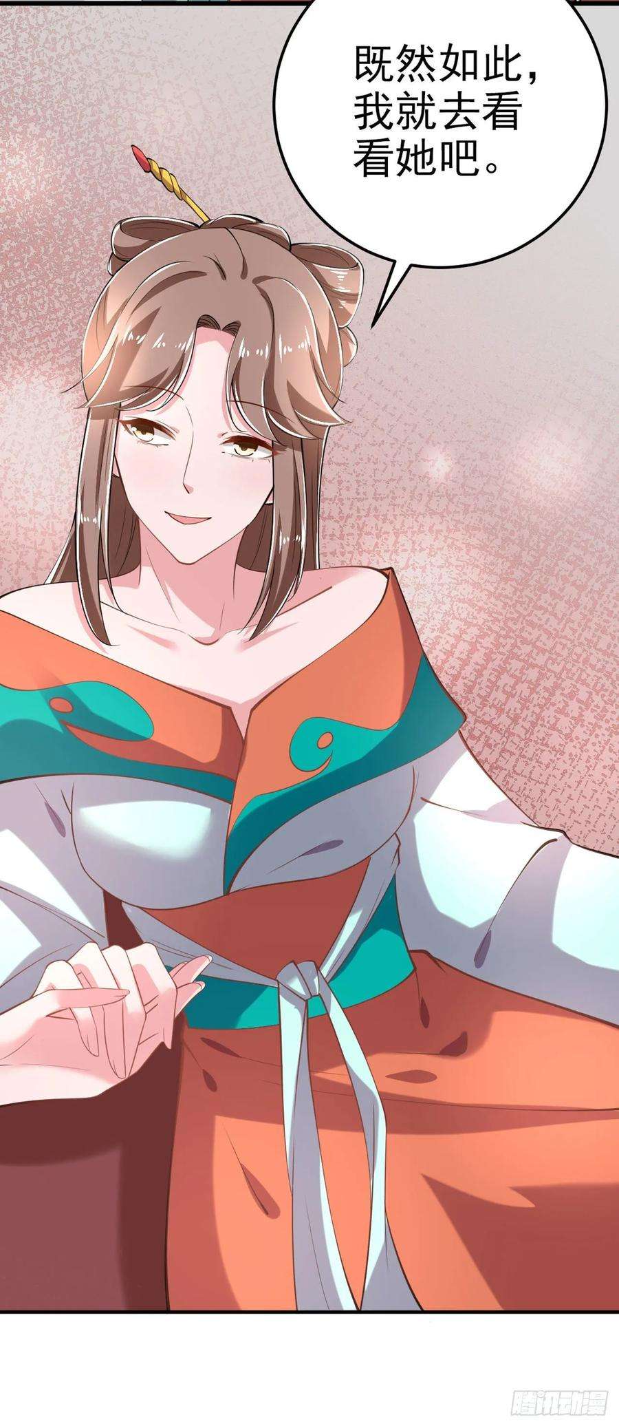 凤御邪王21话 是敌是友？