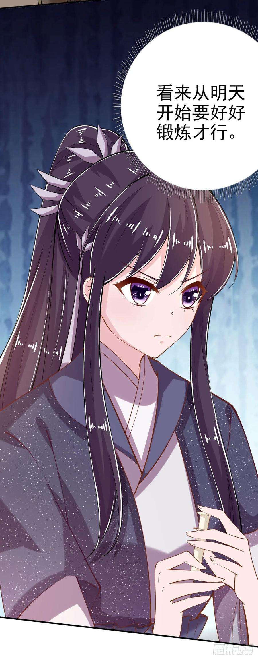 凤御邪王21话 是敌是友？