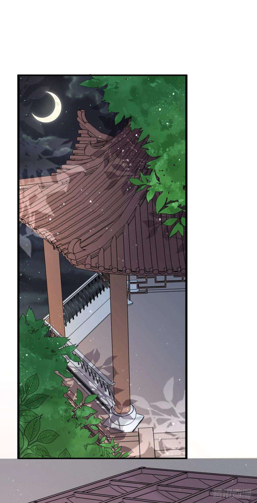 凤御邪王21话 是敌是友？