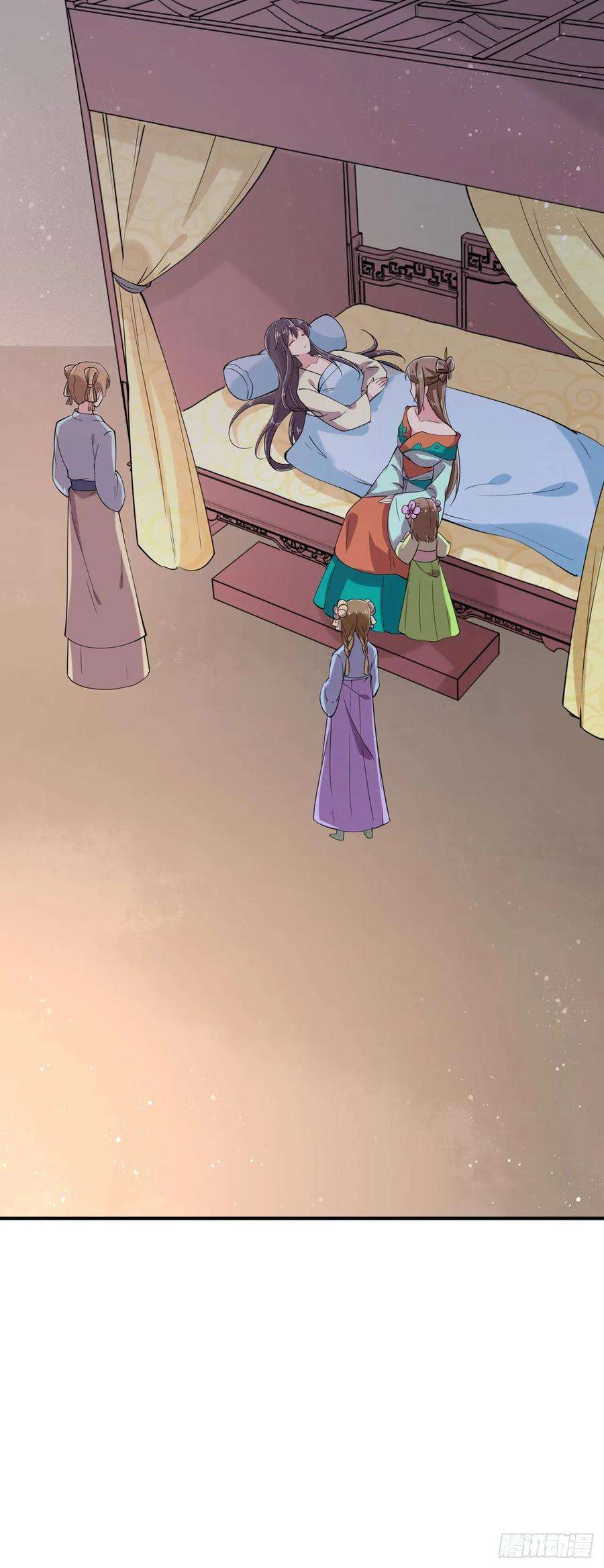 凤御邪王21话 是敌是友？