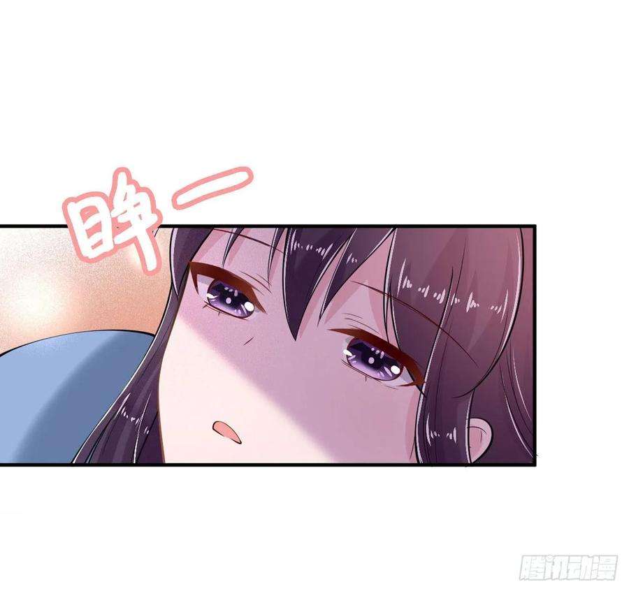 凤御邪王21话 是敌是友？