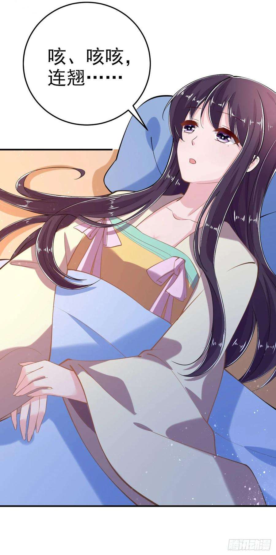 凤御邪王21话 是敌是友？