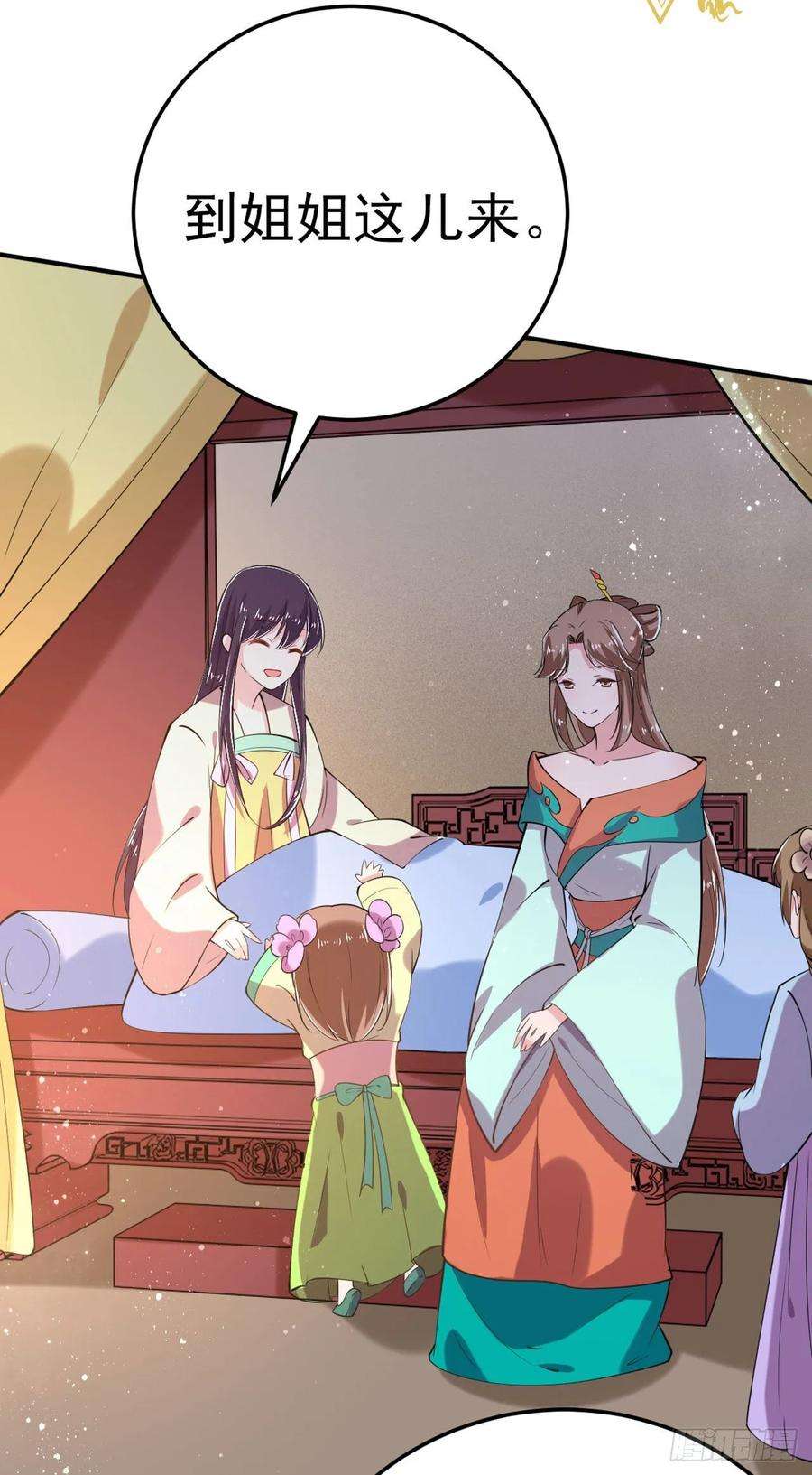 凤御邪王21话 是敌是友？