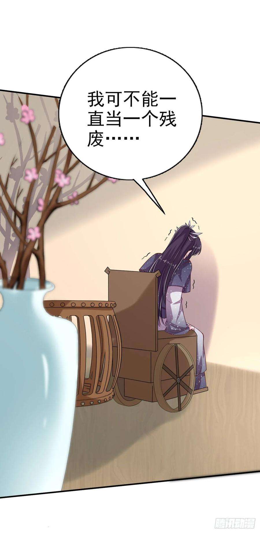 凤御邪王21话 是敌是友？