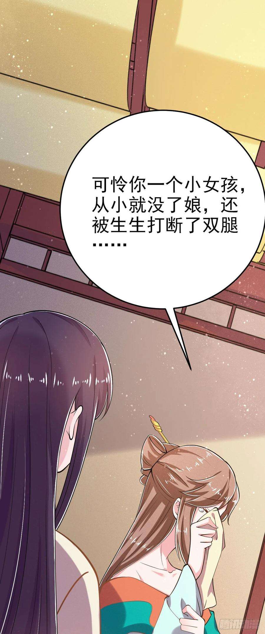 凤御邪王21话 是敌是友？