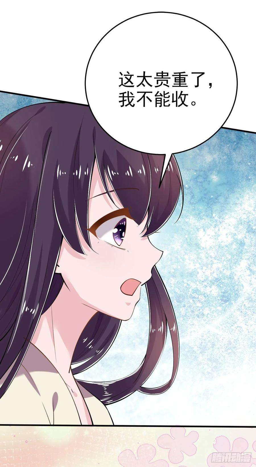 凤御邪王21话 是敌是友？