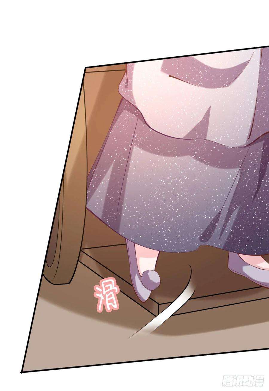 凤御邪王21话 是敌是友？