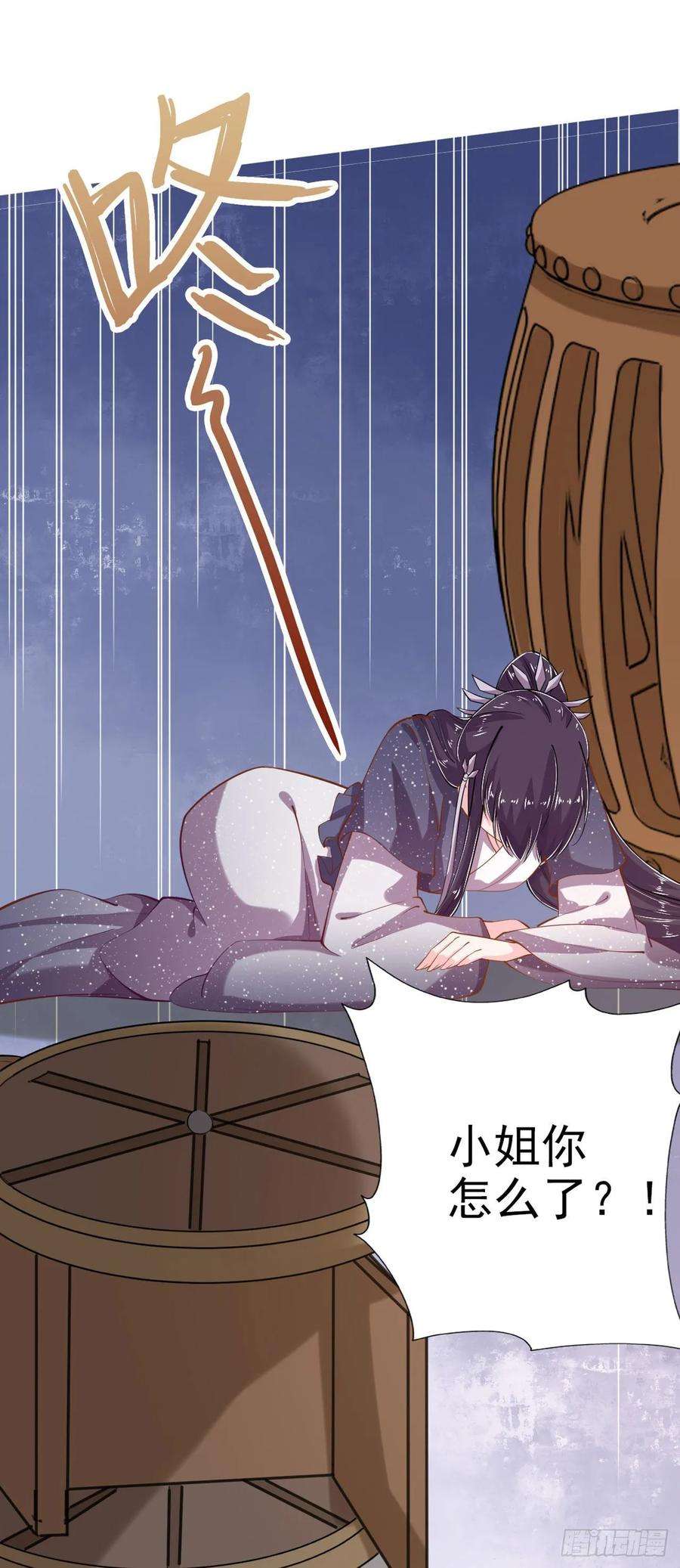 凤御邪王21话 是敌是友？