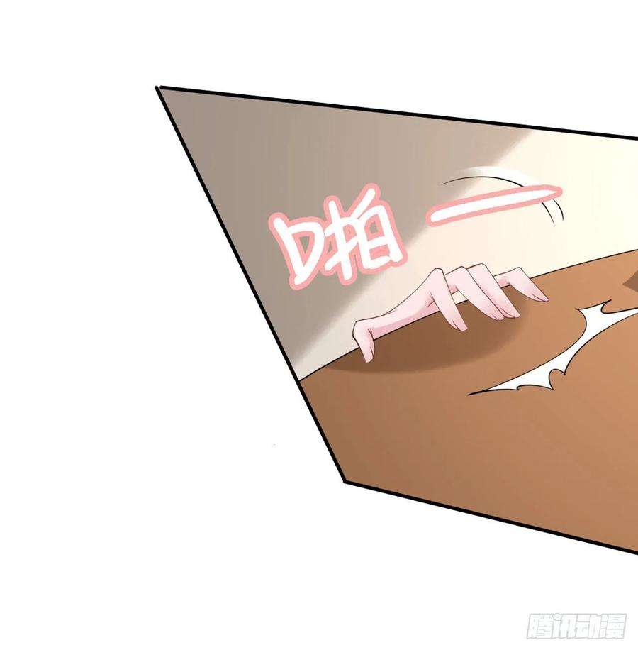 凤御邪王21话 是敌是友？