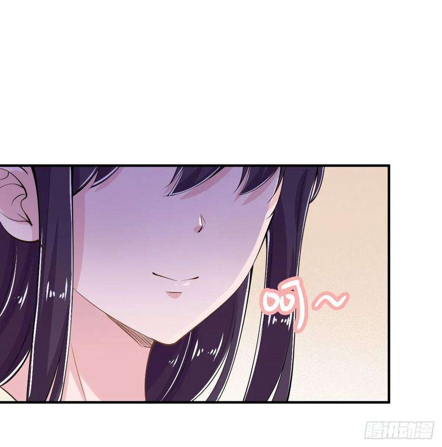 凤御邪王22话 婚配