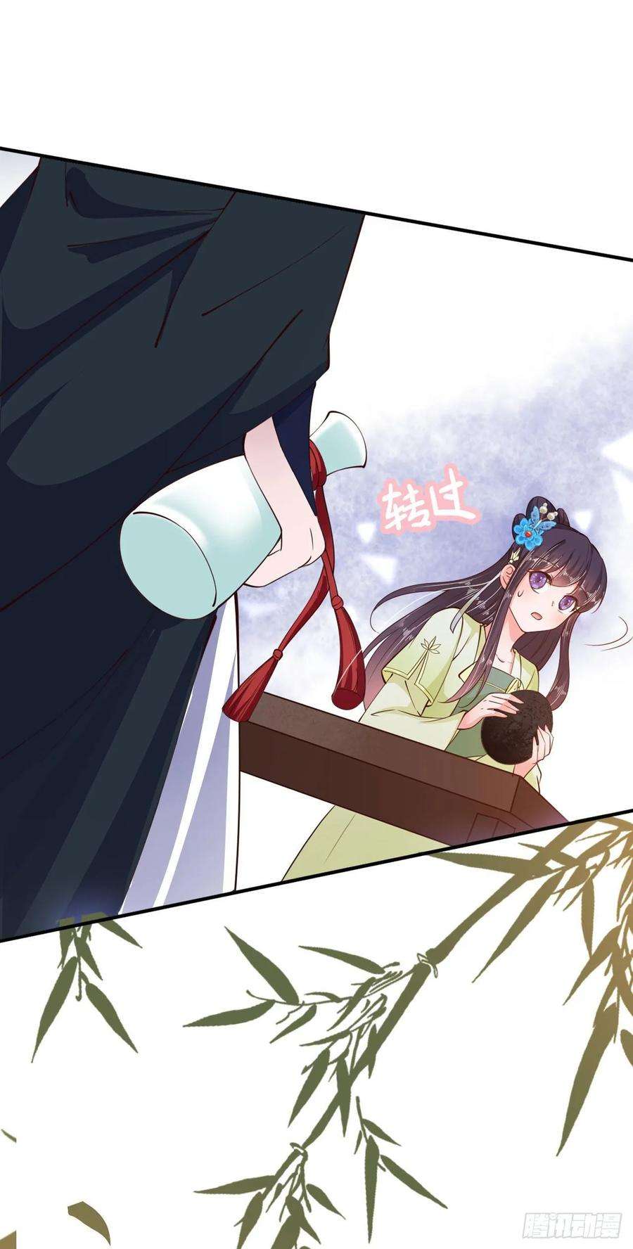 凤御邪王23话 你到底是谁？