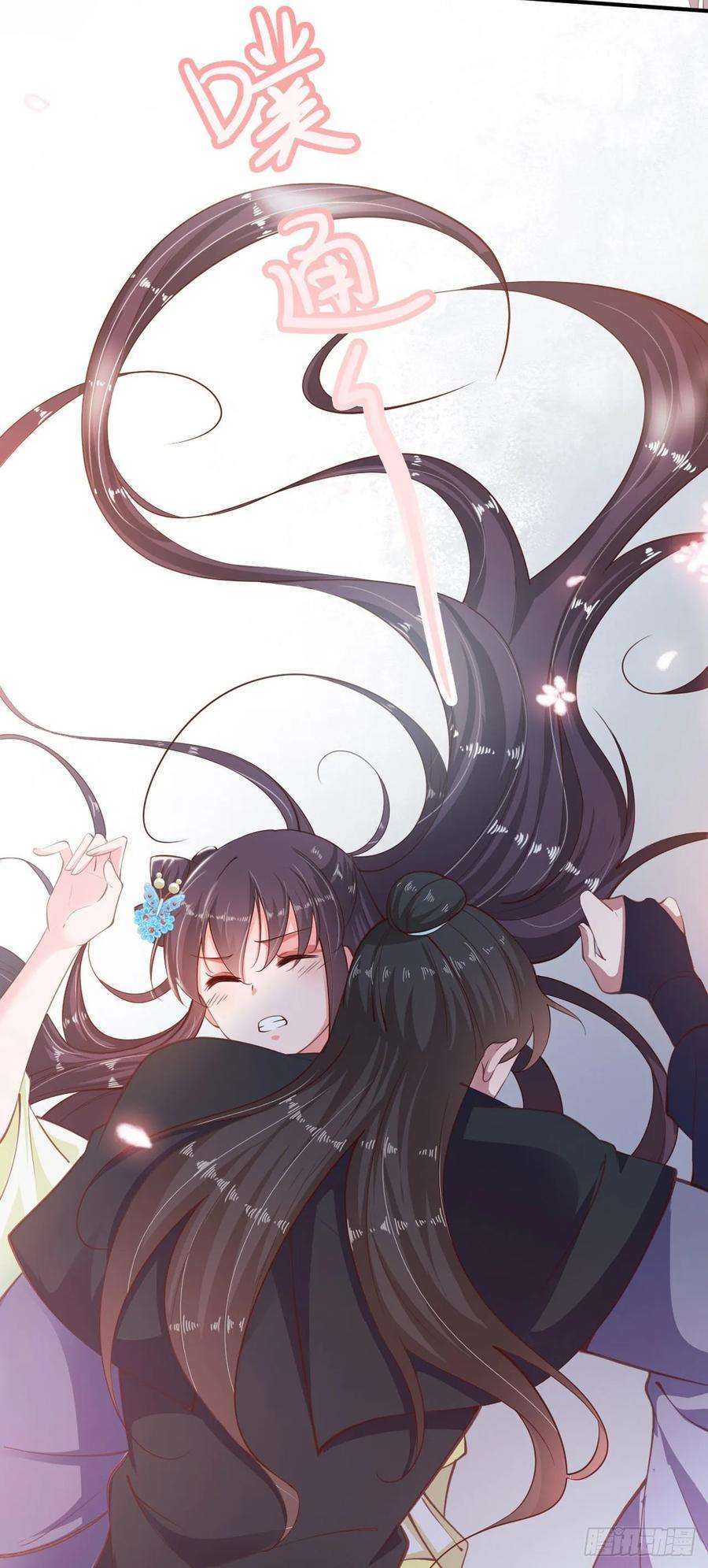 凤御邪王23话 你到底是谁？