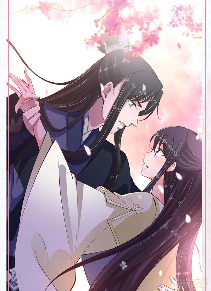 凤御邪王23话 你到底是谁？