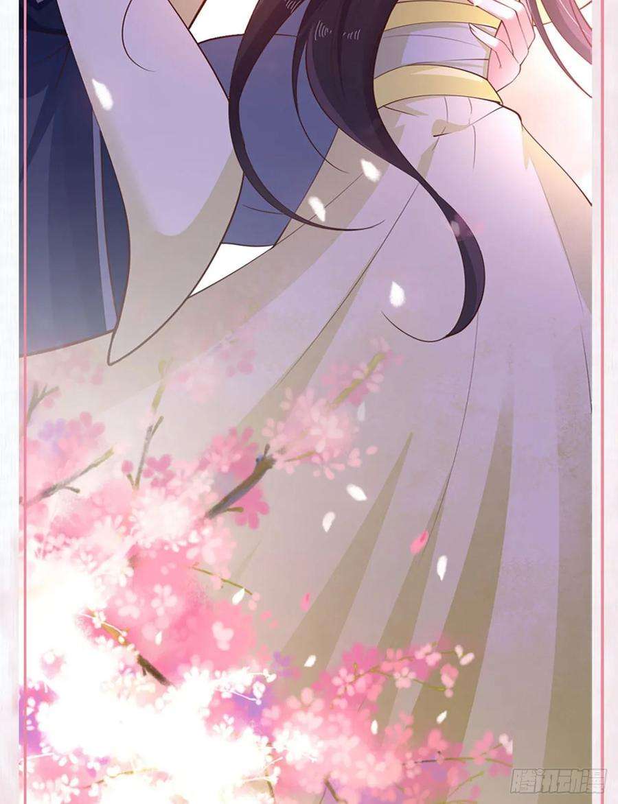 凤御邪王23话 你到底是谁？