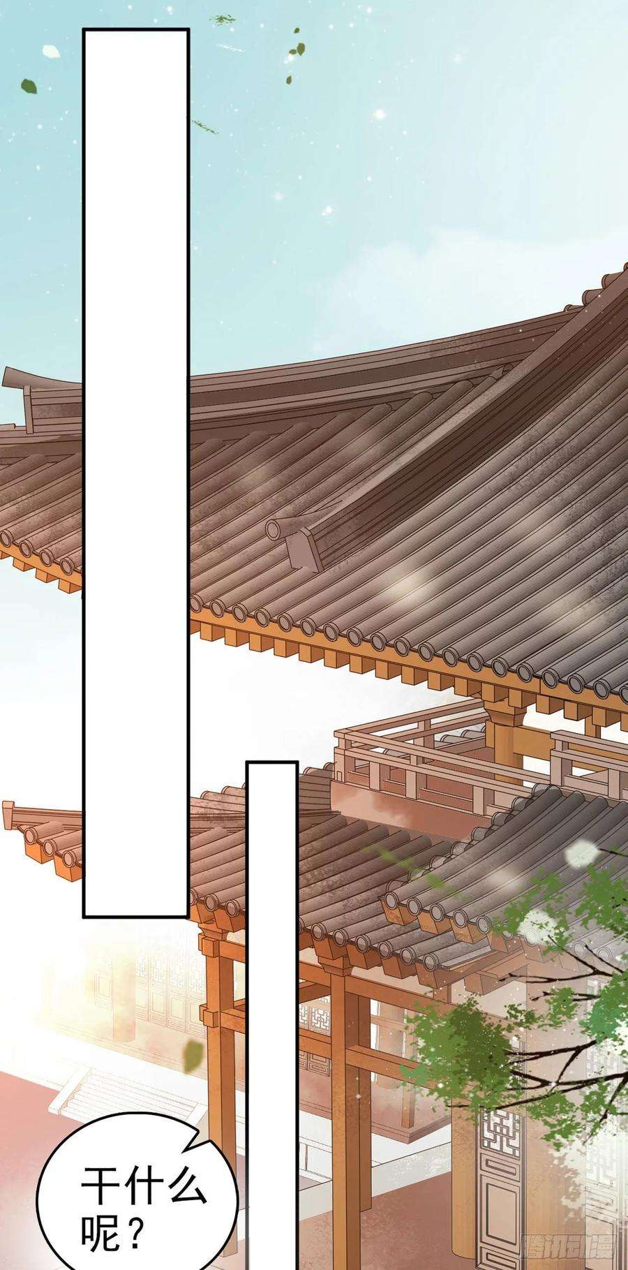 凤御邪王23话 你到底是谁？