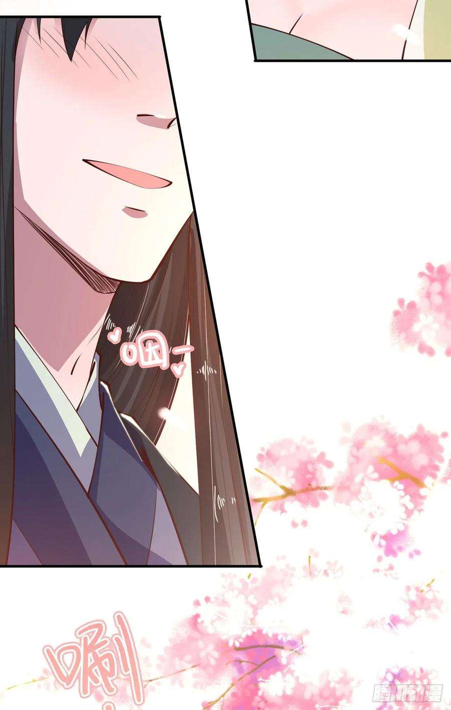 凤御邪王24话 一言为定