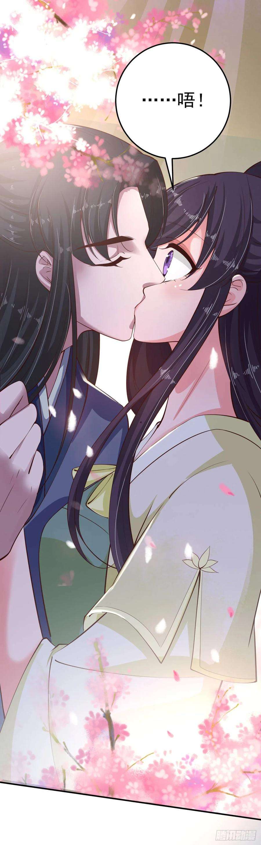 凤御邪王24话 一言为定