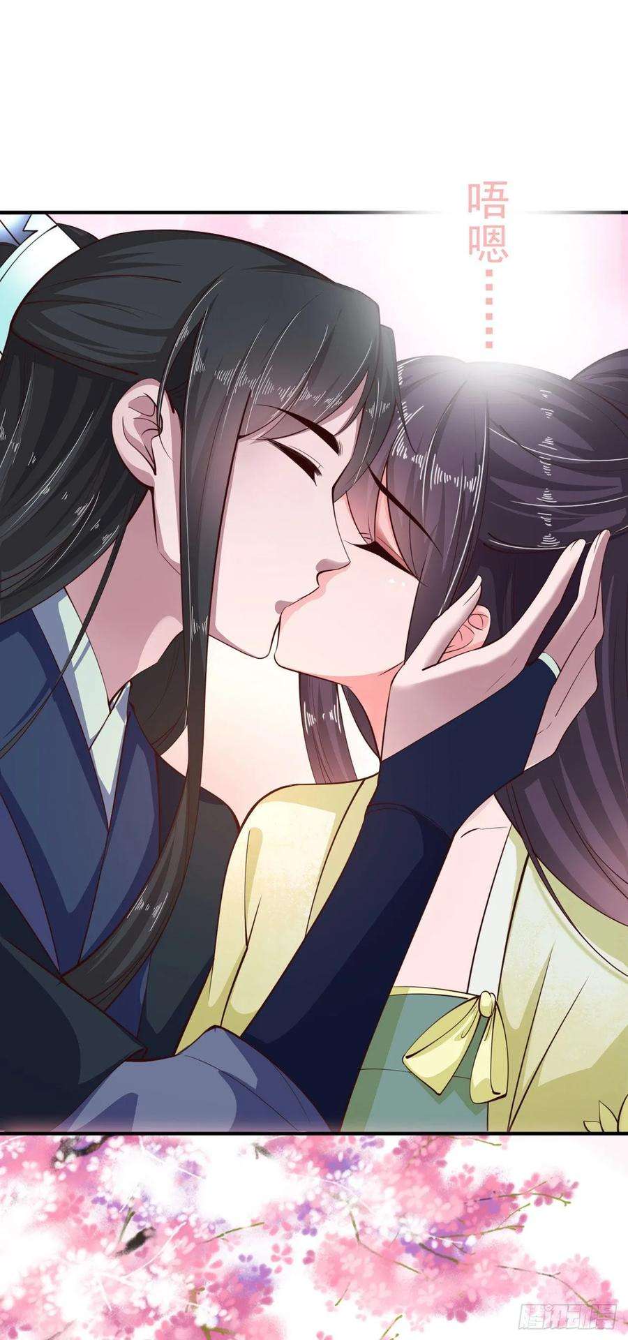 凤御邪王24话 一言为定