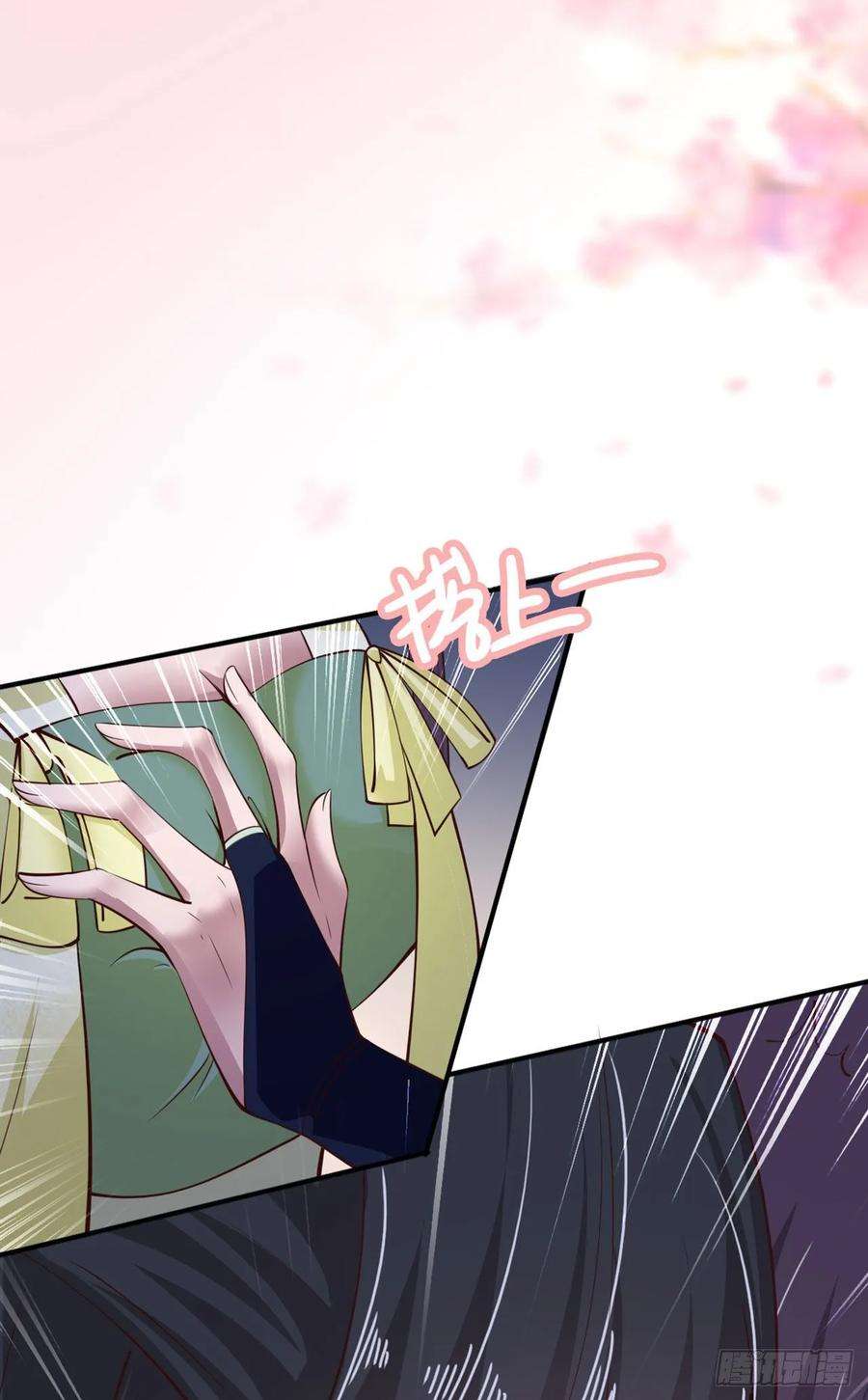 凤御邪王24话 一言为定