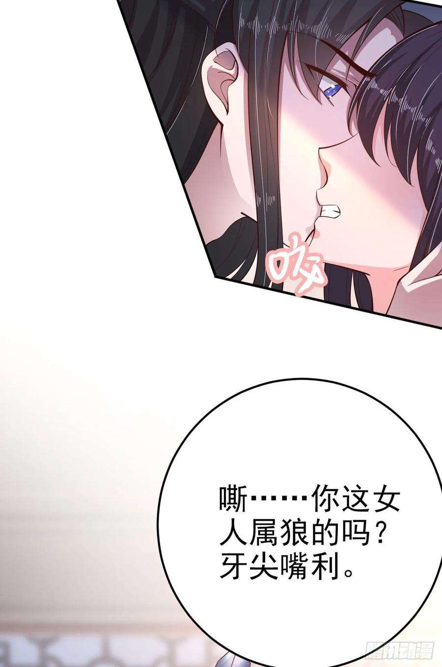 凤御邪王24话 一言为定