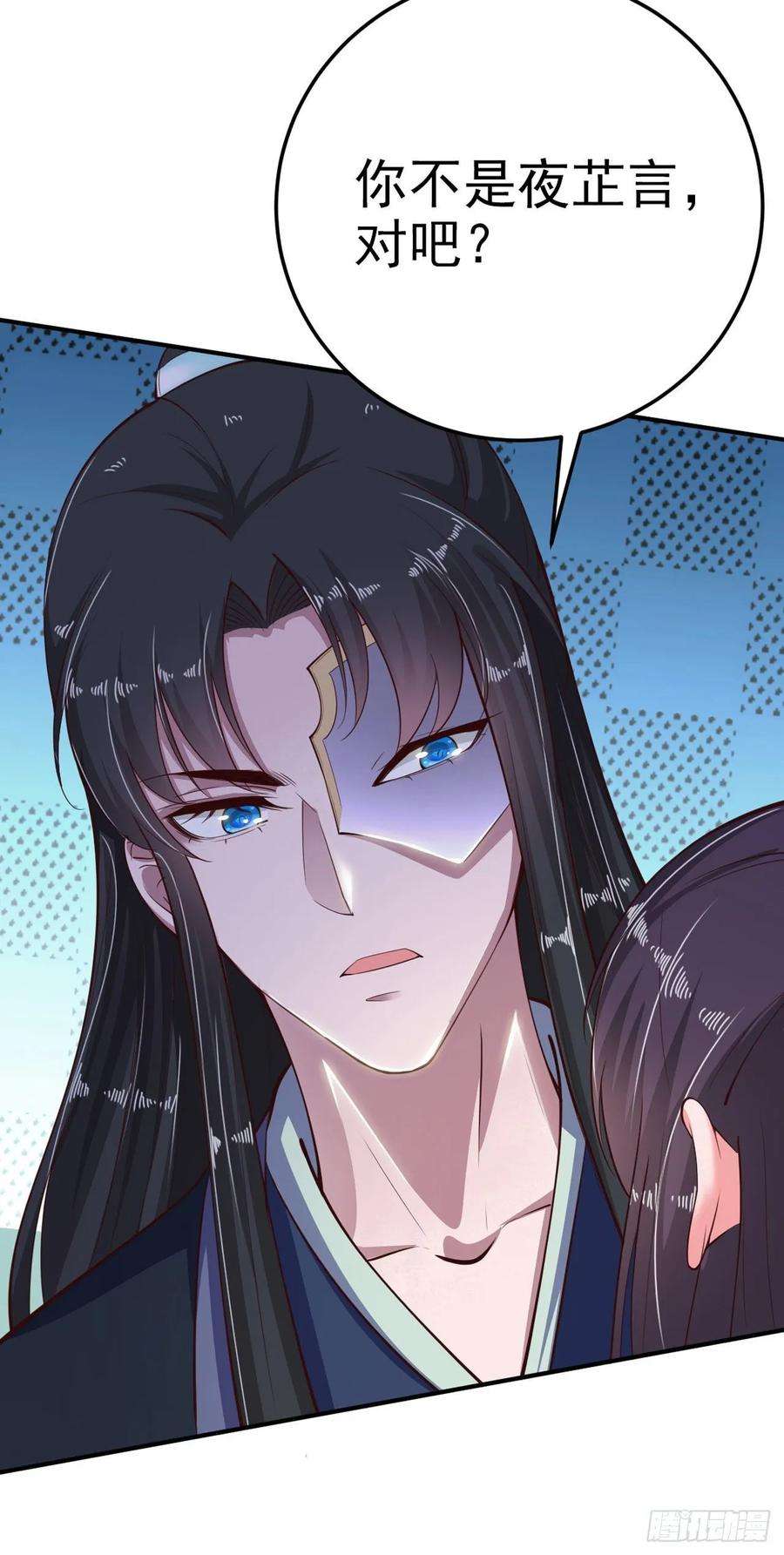 凤御邪王24话 一言为定