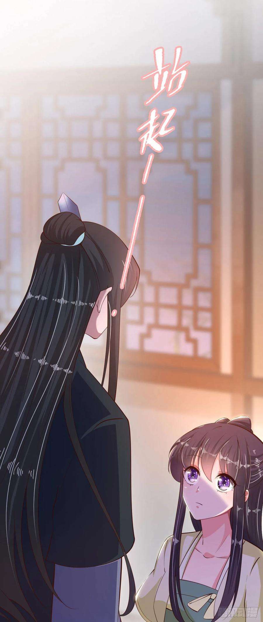 凤御邪王24话 一言为定