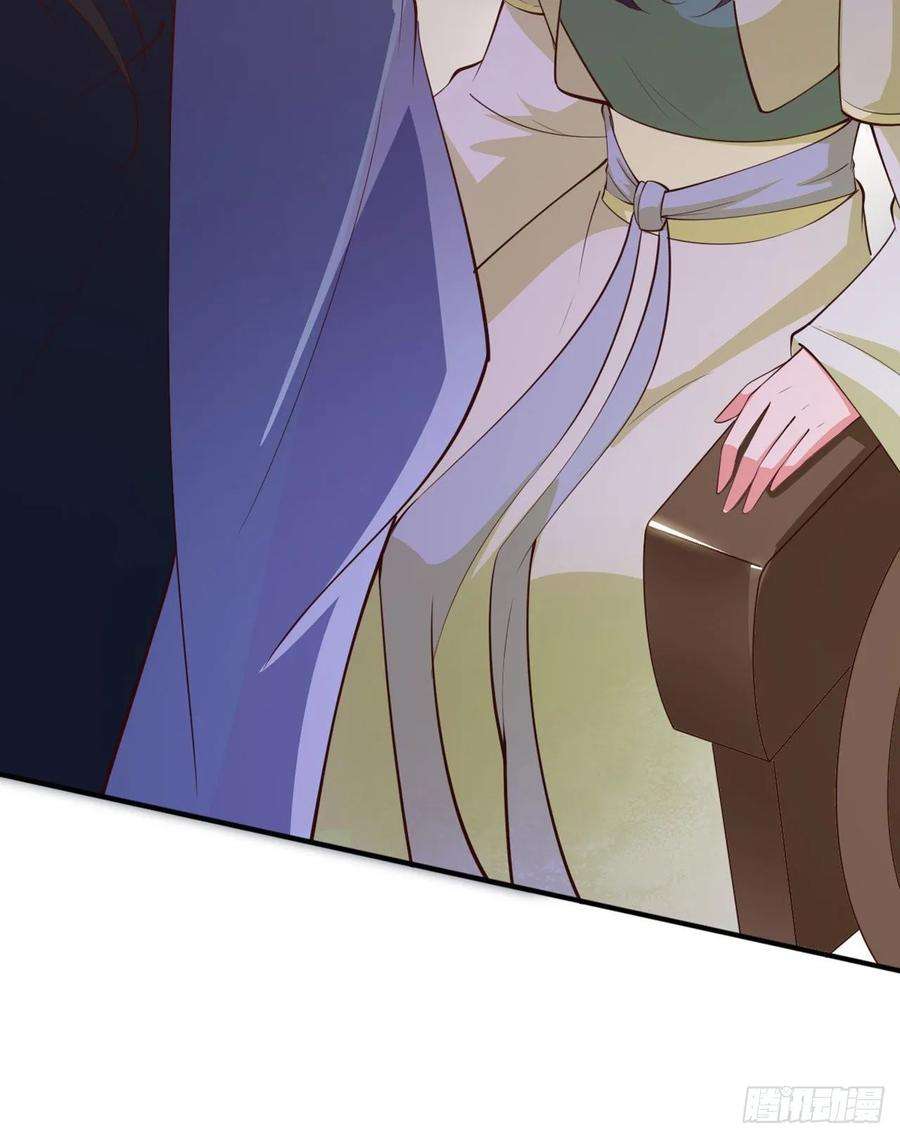 凤御邪王24话 一言为定