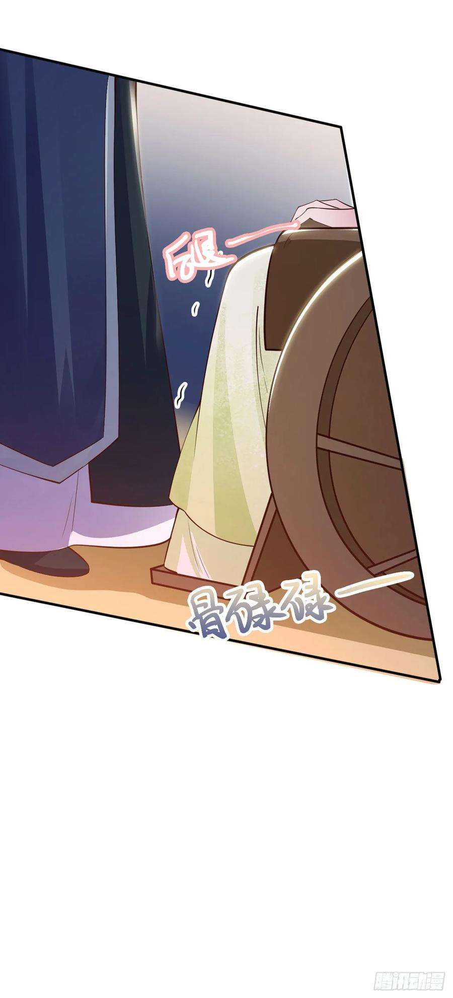 凤御邪王24话 一言为定