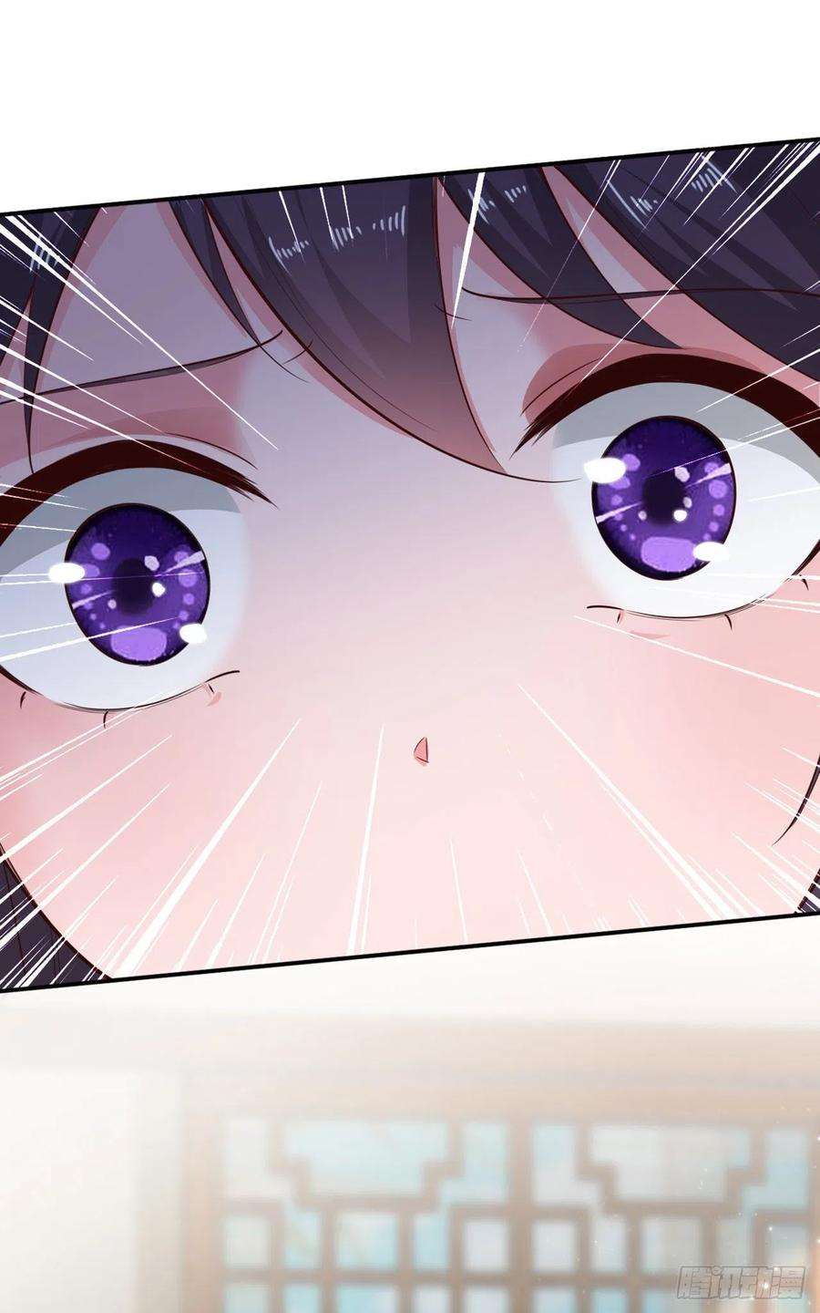 凤御邪王25话 算账