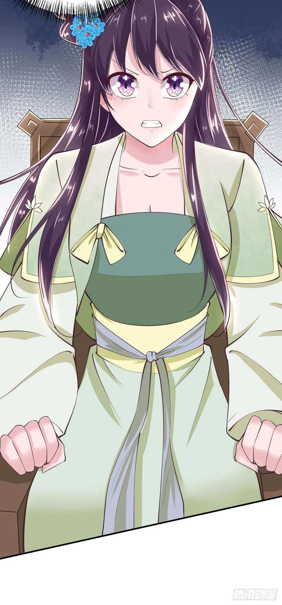 凤御邪王25话 算账