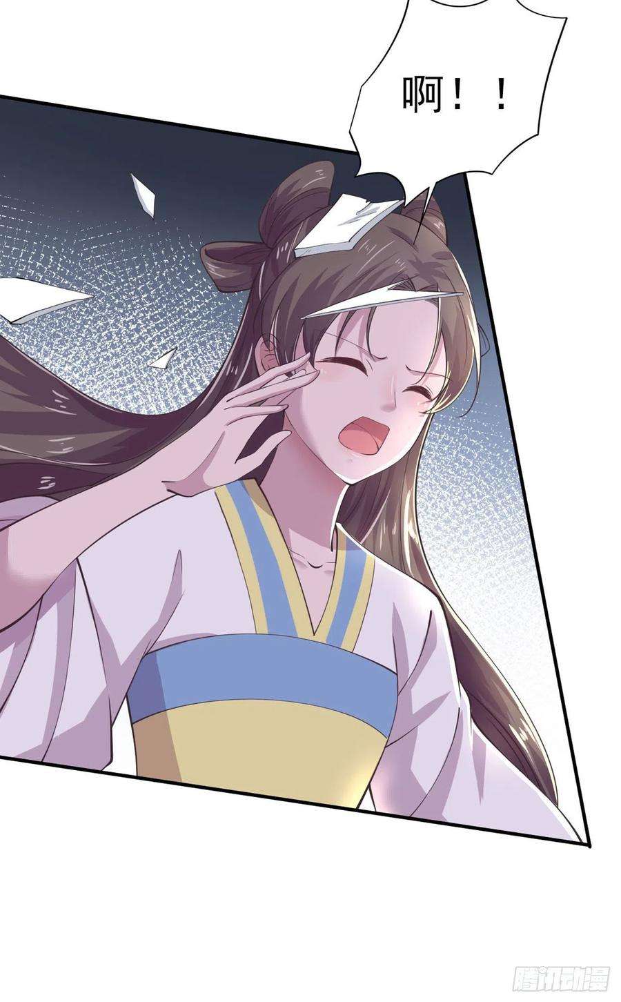 凤御邪王25话 算账