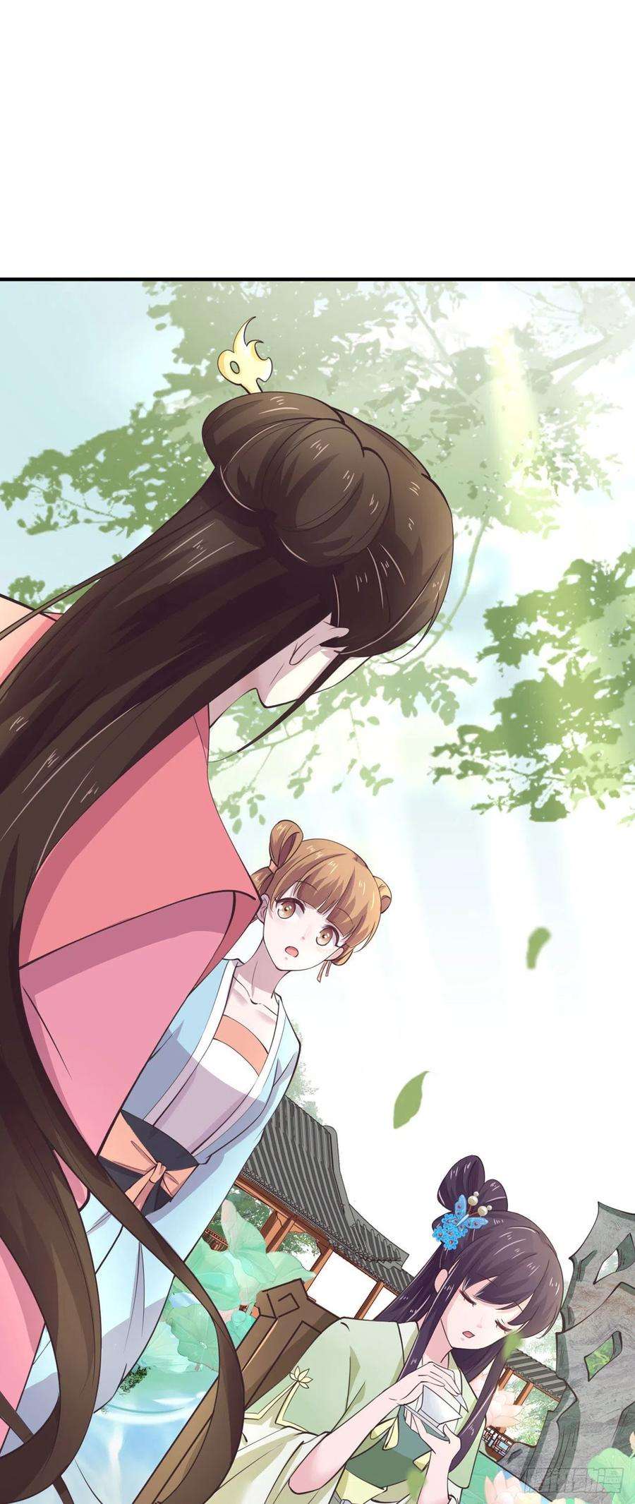 凤御邪王25话 算账